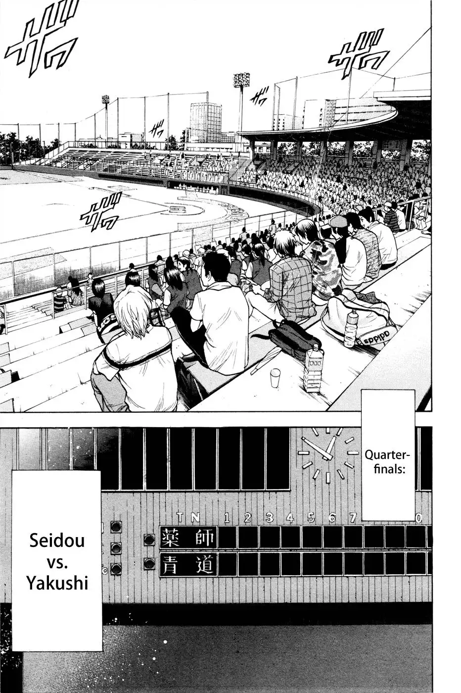 Diamond no Ace Chapter 97 5